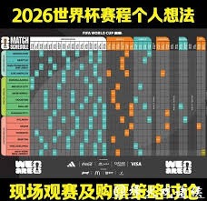 李刚仁的足球梦想：从国脚到欧冠冠军的辉煌之路