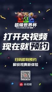 世界杯打气歌曲的必备元素揭秘